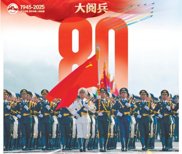百盛证券 旌旗飘扬 镌刻荣光