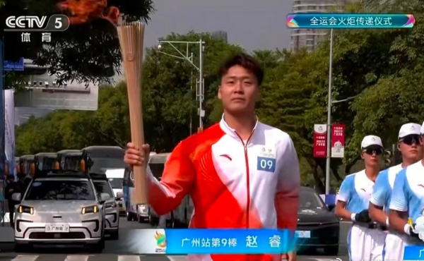 优益配资 男篮队长赵睿完成全运火炬传递：代表国家队大集体 非常荣幸